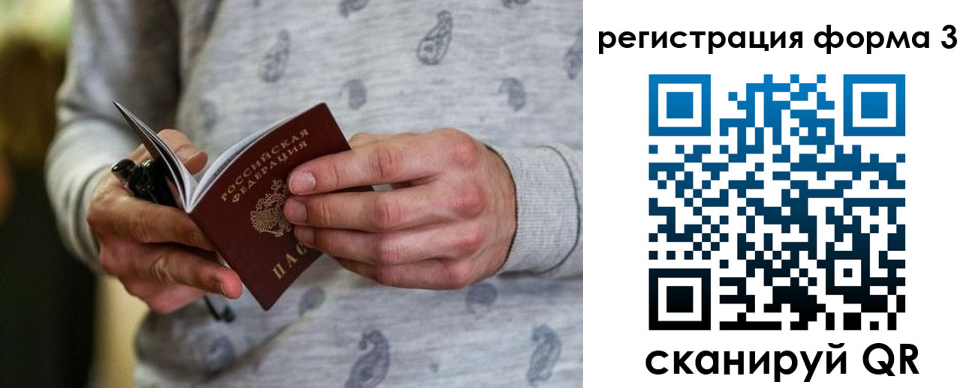 временная регистрация госуслуги в Ефремове