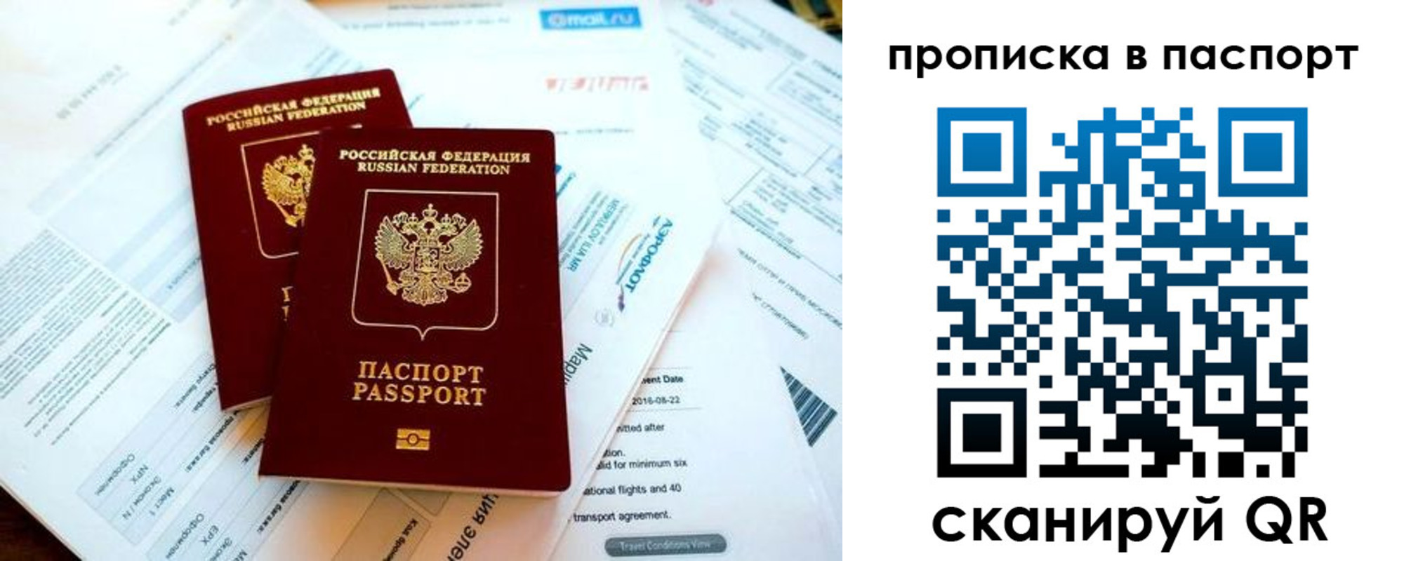 найти адрес прописки в Ефремове