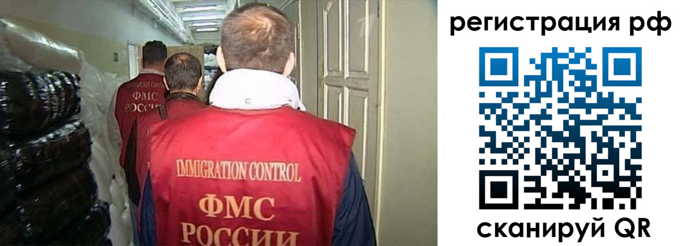 временная регистрация собственник в Ефремове
