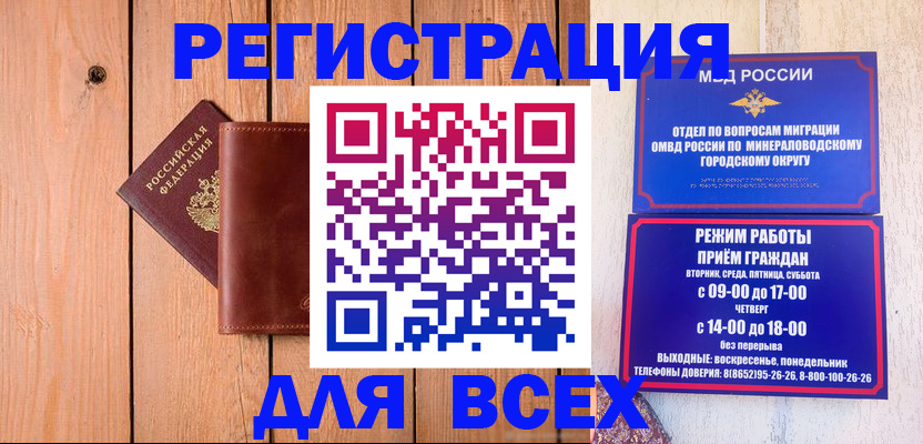 временная регистрация госуслуги в Ефремове
